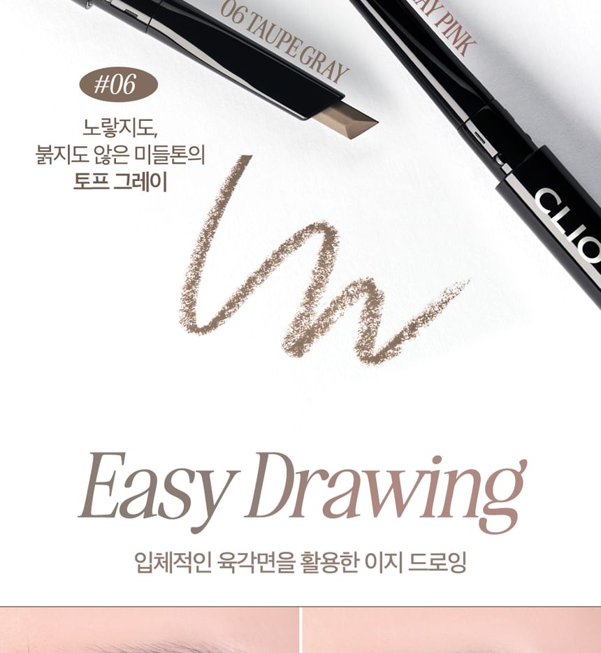 CLIO - Kill Brow Auto Hard Brow Pencil - 7 kleuren