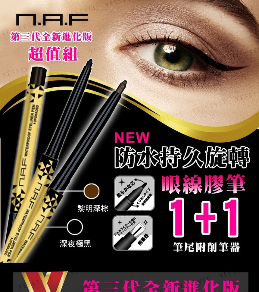 NAF - Waterdichte Eyeliner Pen