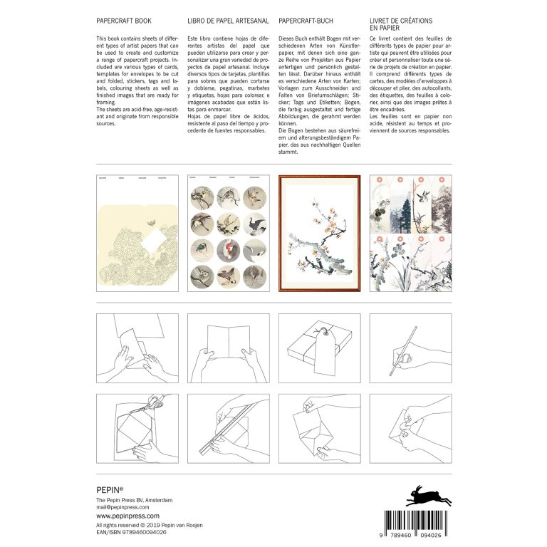 Pepin Papercraft Book