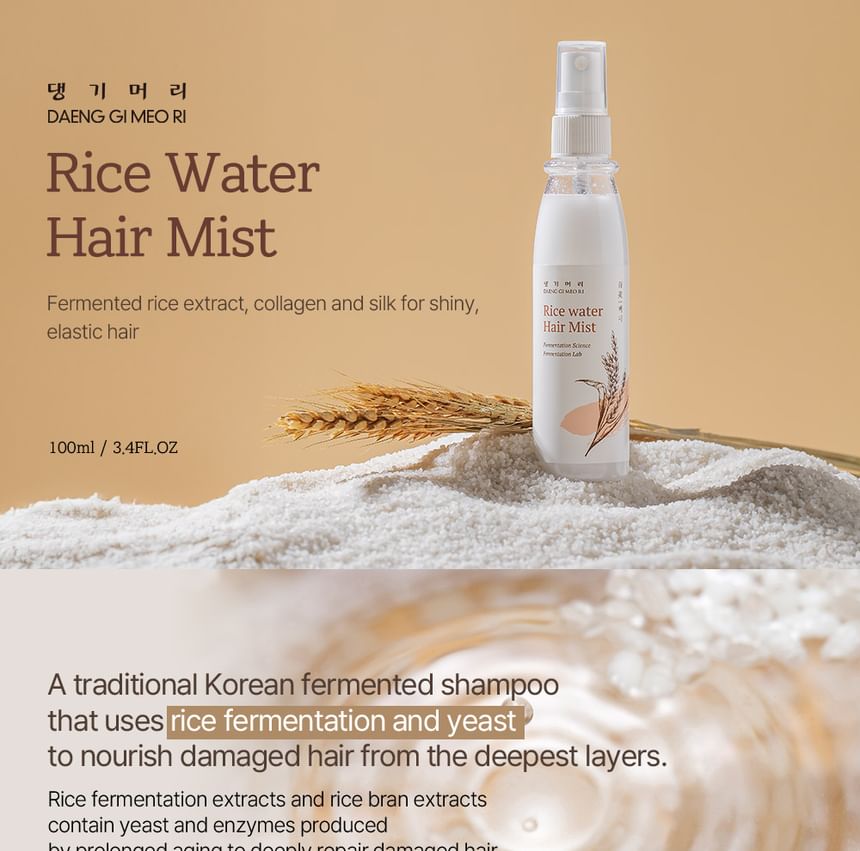 DAENG GI MEO RI - Rijstwater Haarmist