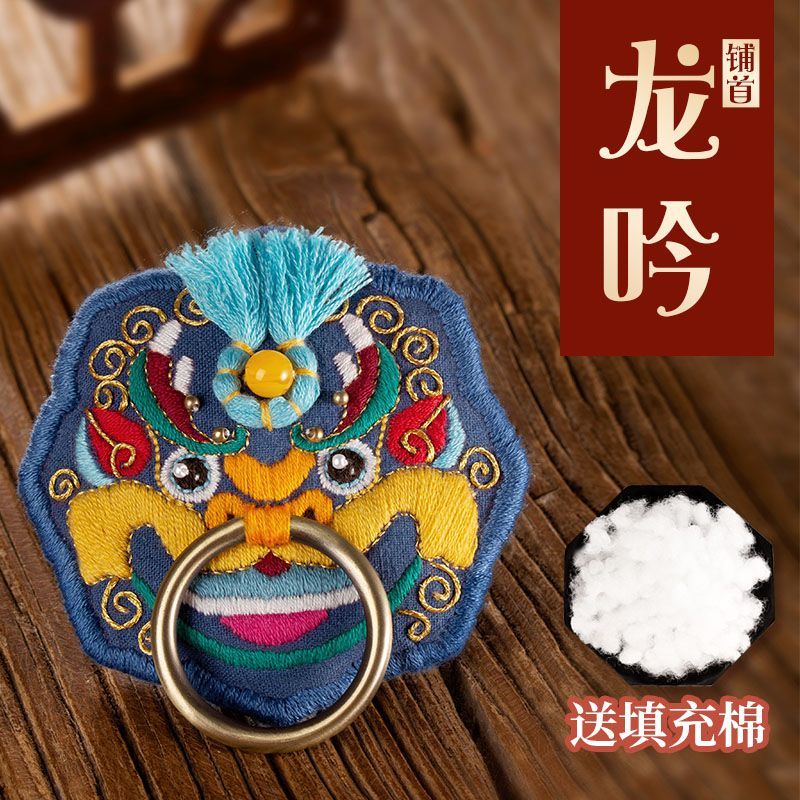 Embroidery Kingdom - DIY borduurpakket met leeuwenamulet
