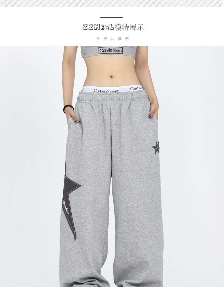 Rosesand - Lage taille, wijde joggingbroek met sterrenprint en losse pasvorm