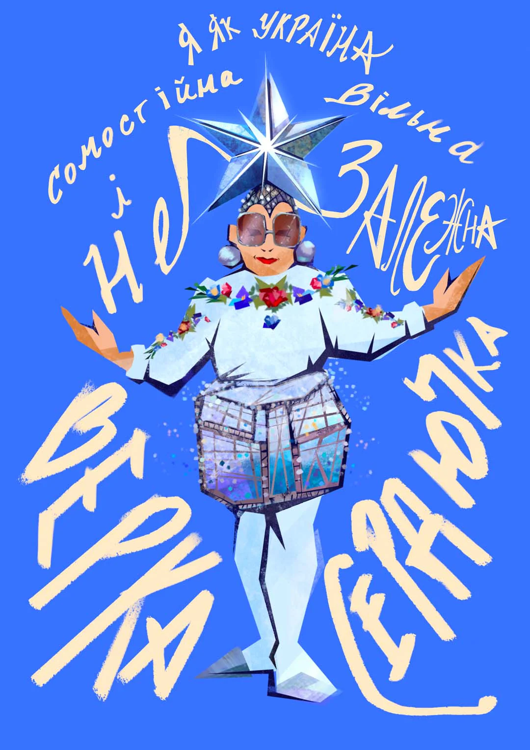 Verka Serduchka