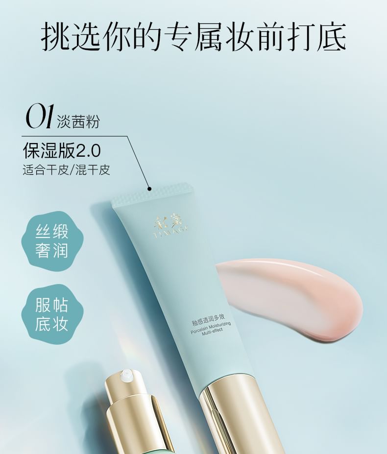 TIMAGE - Porseleinen hydraterende multi-effect primer (voor de droge huid)