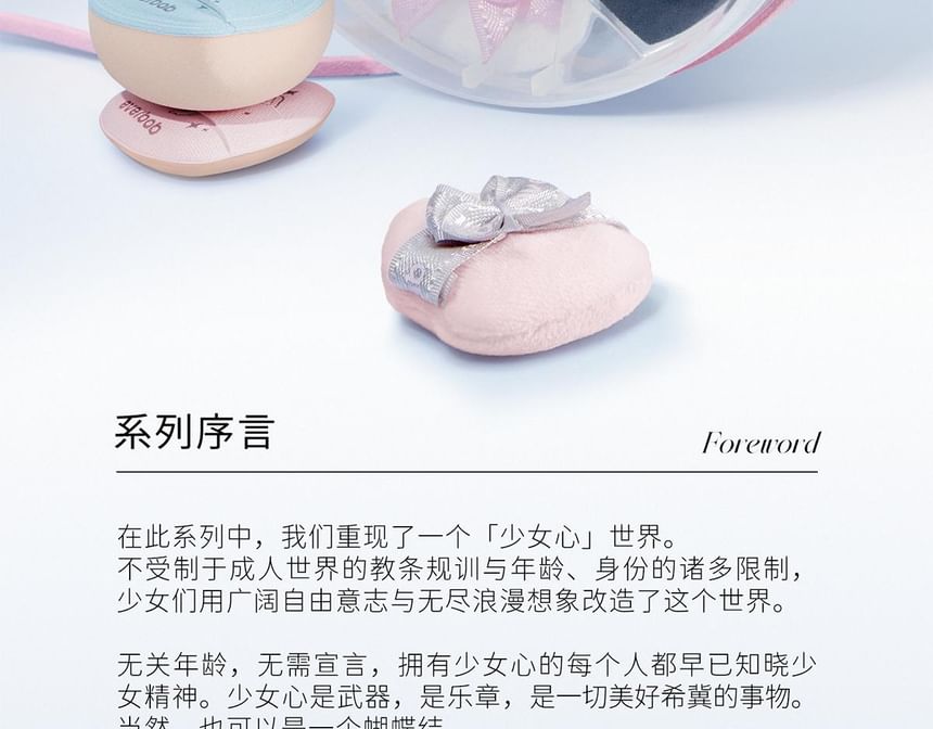 everbab - Bow Series Roze Strik Mini Vingerpuff Set