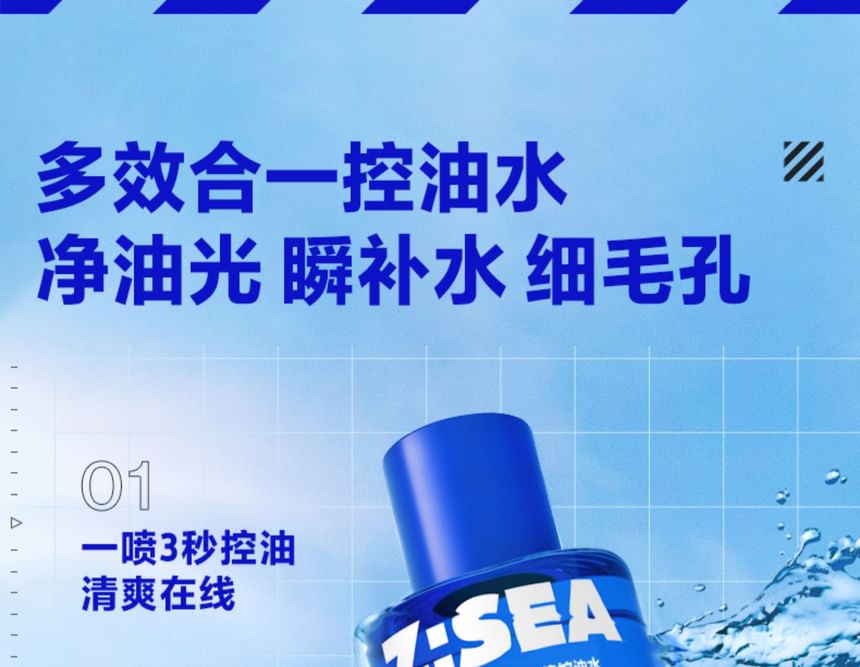 Z:SEA - Cyanobacteria Water Rhythm Olie-Controle Toner