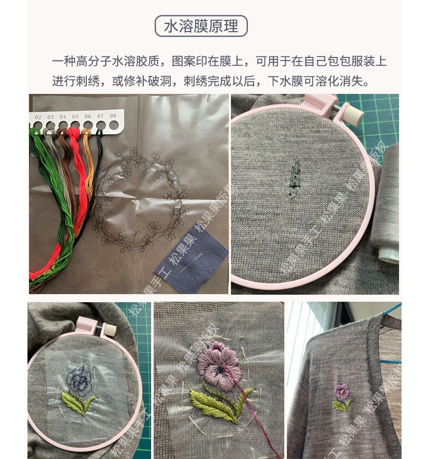 Embroidery Kingdom - DIY-borduurset met bloemen