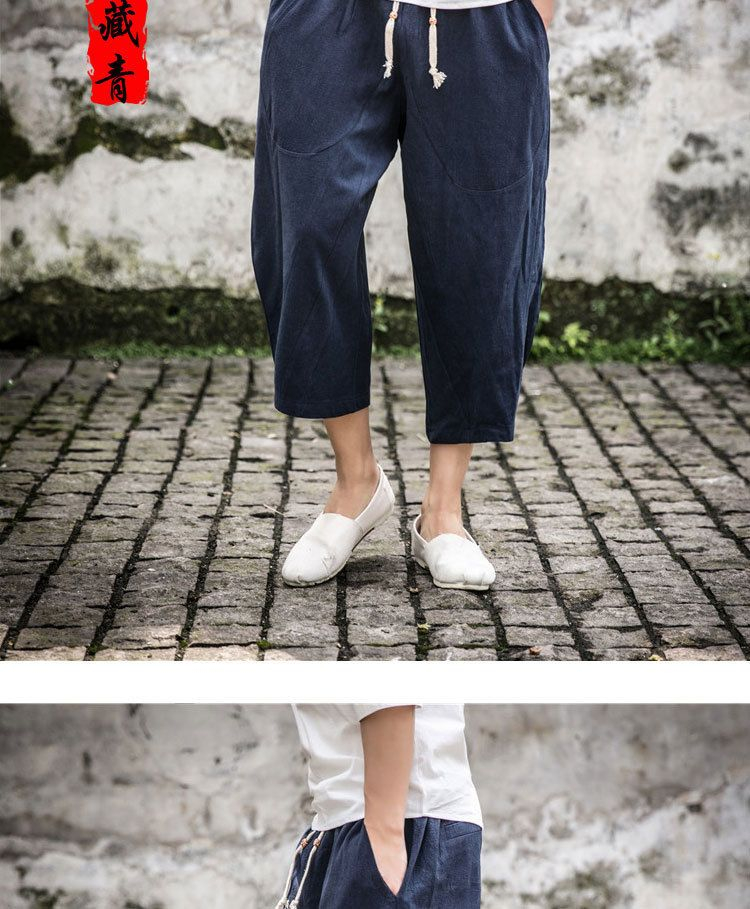 Aozora - Cropped broek met trekkoordtaille