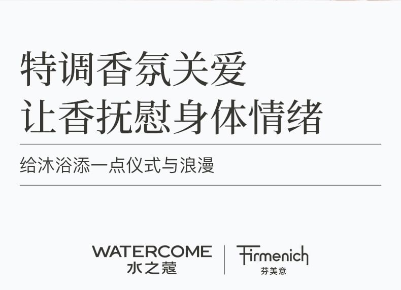 WATERCOME - Squalane Geur Douchegel