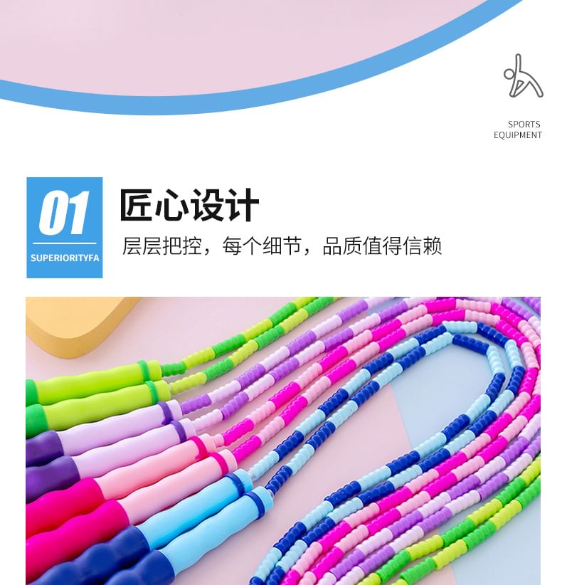 Pedigree - Sport Bead Springtouw