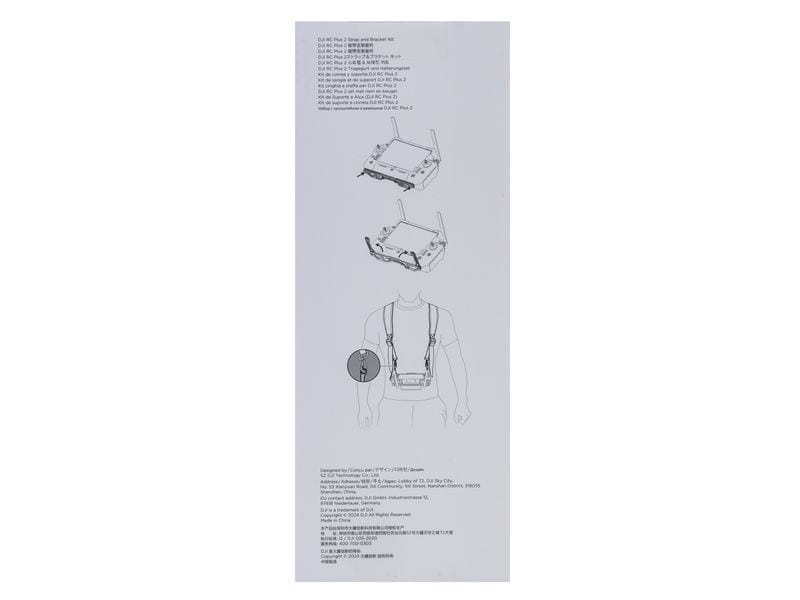 DJI Enterprise Halter RC Plus 2 Gurt- und Hüftstützen-Kit f Dieses Zubehör ermöglicht es dem Nutzer, die Fernsteuerung freihändig zu tragen, wodurch eine bessere Konzentration auf den Flugbetrieb möglich ist