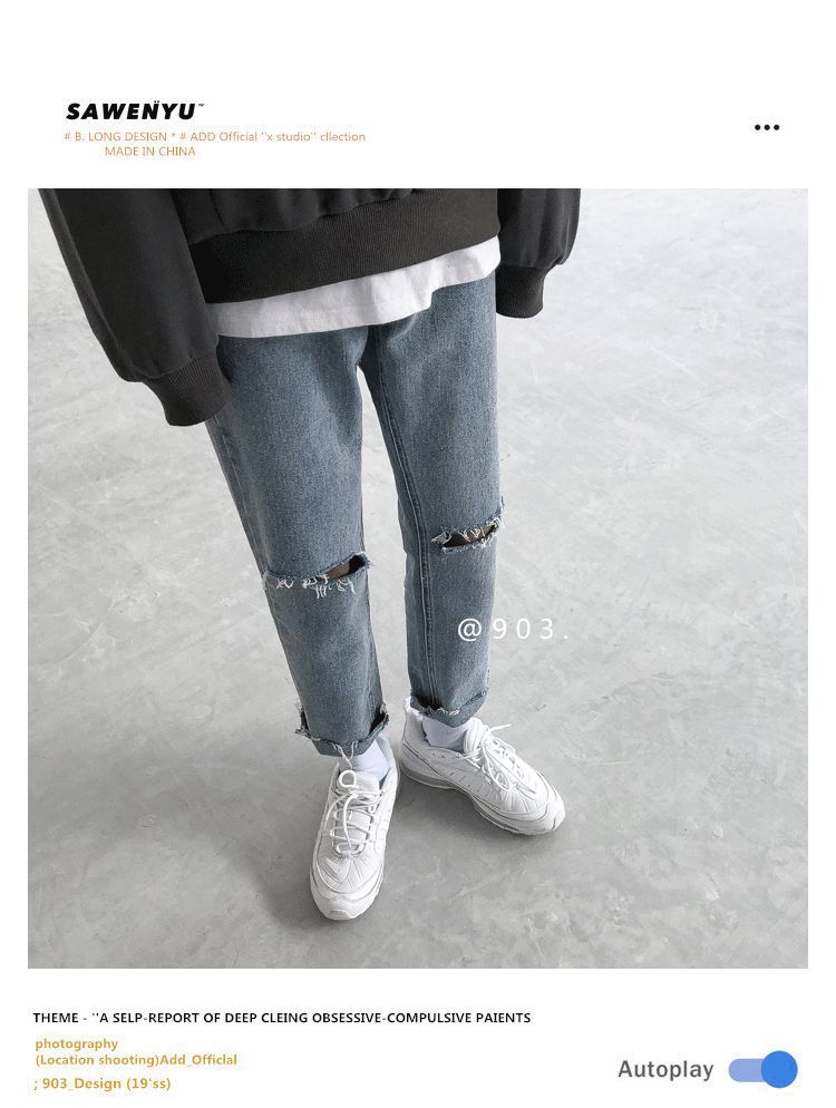 POSI - Versleten rechte jeans