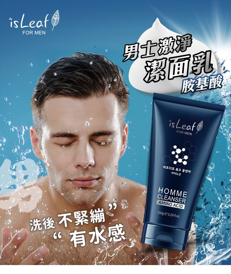 isLeaf - Homme Cleanser voor mannen Aminozuur