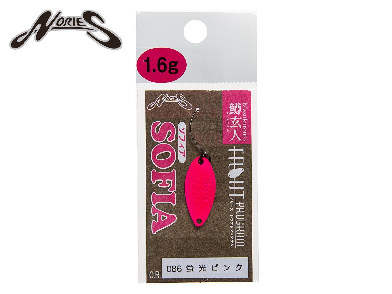 Masukuroto Sofia 1.6g (Nories)