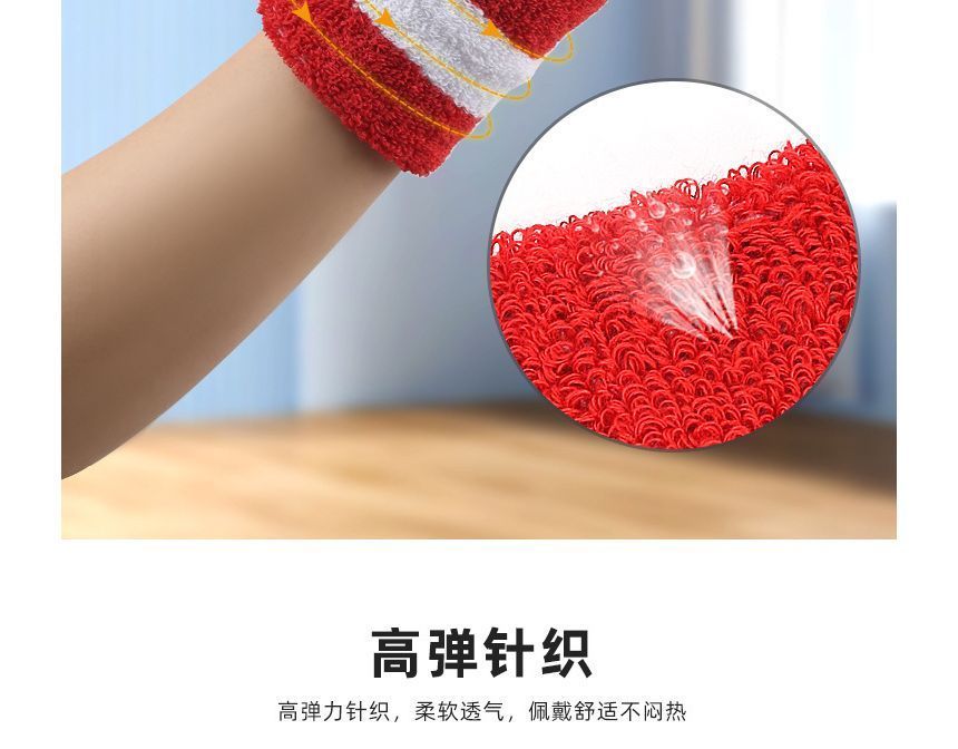 HATHA - Sport gestreepte polsband (verschillende designs)