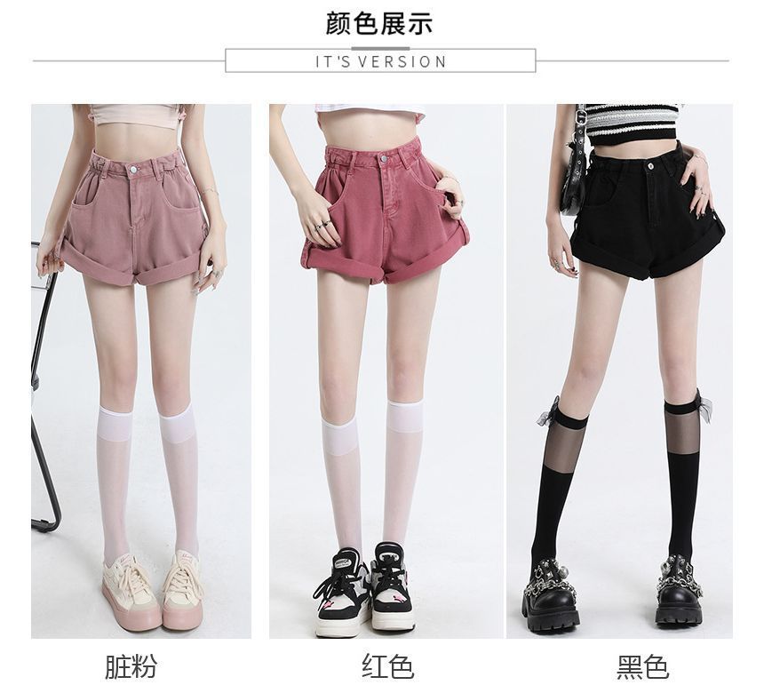 Denimot - Denim shorts met hoge taille en opgerolde zoom