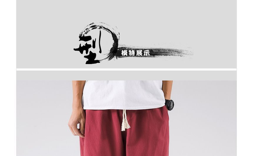 Aozora - Harem Cropped Broek