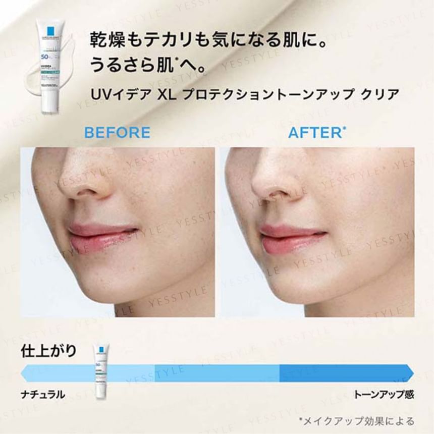 La Roche-Posay - Clear UV Base Tone Up Kit Set Limited Edition
