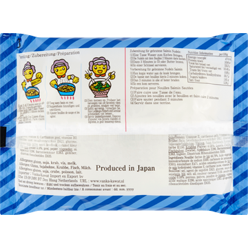 Saimin Japanse Bamie met Krabsmaak 85 g