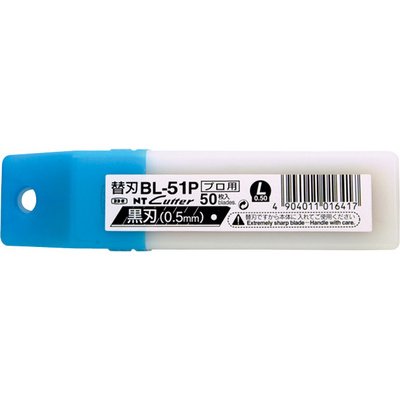 Lame standard BL-51P pour cutter NT Cutter 18 mm - Boîte de 50