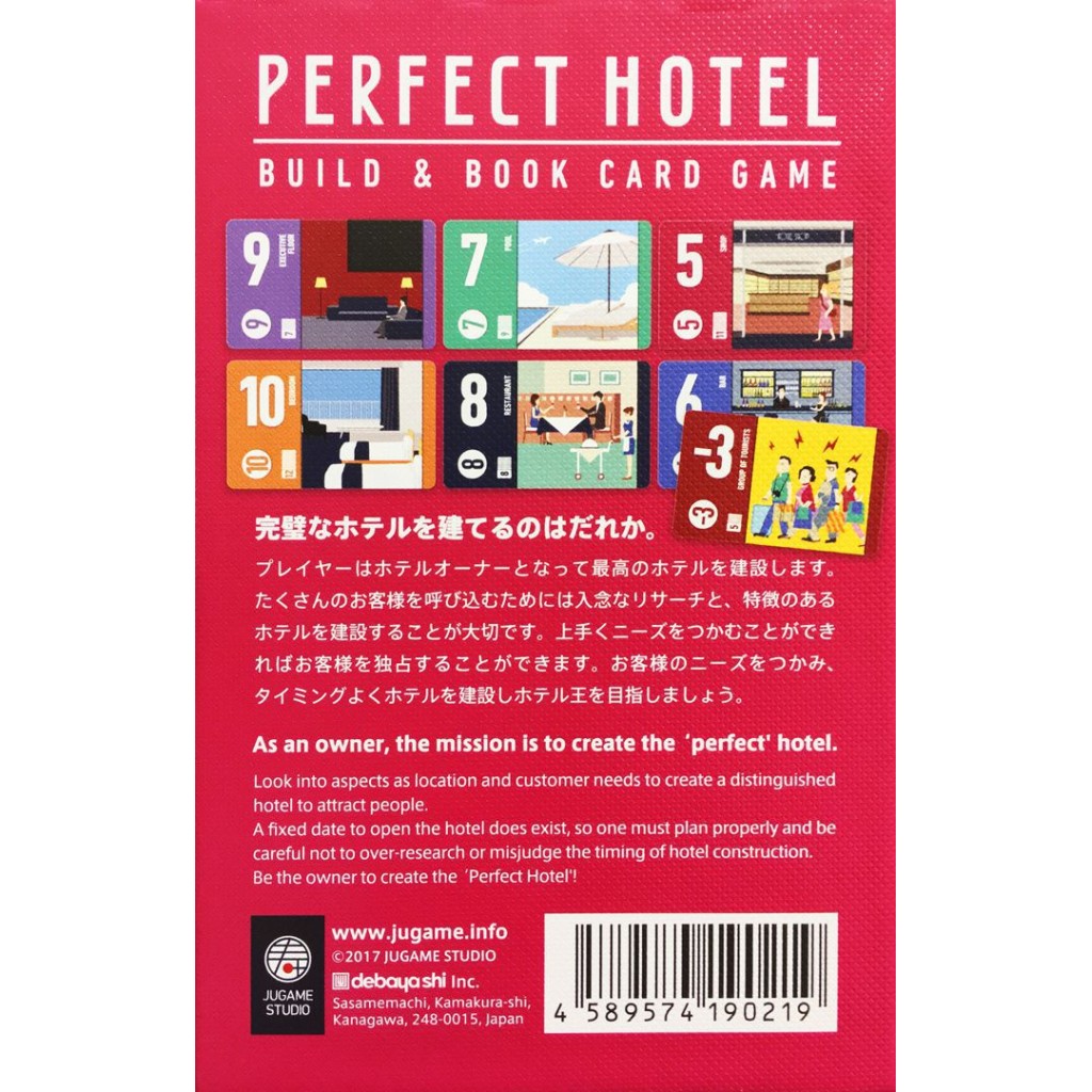 Perfect Hotel