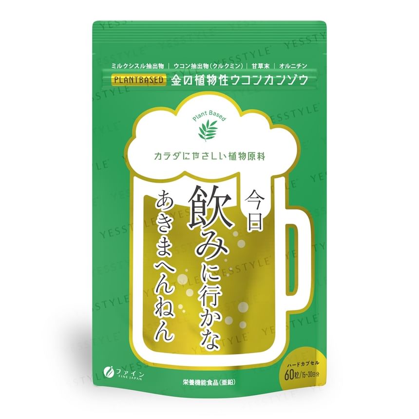 FINE JAPAN - Premium capsule met plantaardige kurkuma en zoethout