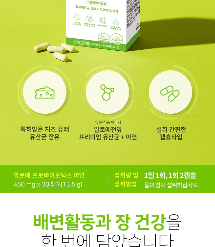 Vitaminedorp - Aloë Probiotica Zink