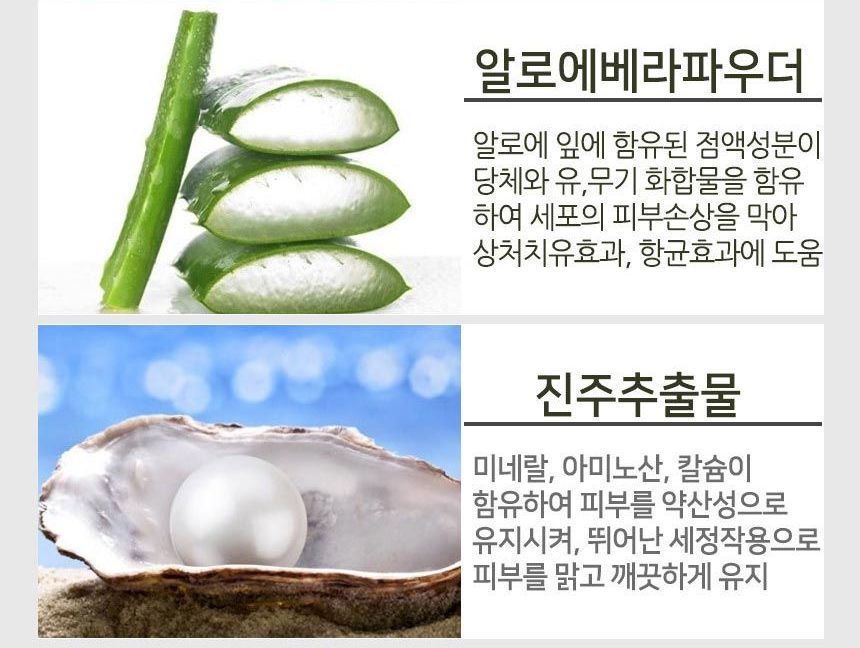 Nella - White Snow Brightening Fermented Whitening Cushion