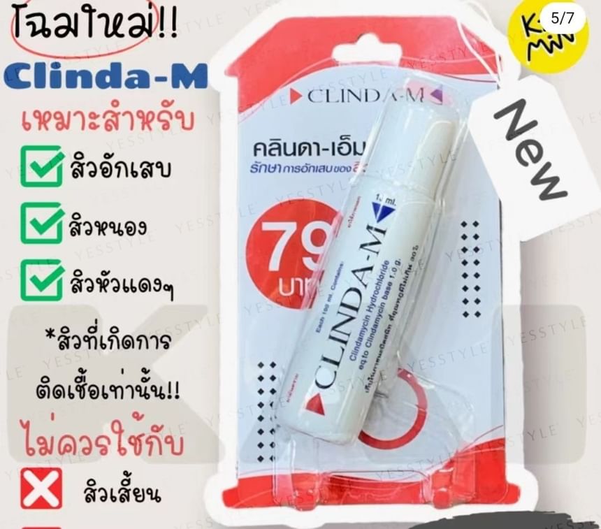 CLINDA - M Acne Water