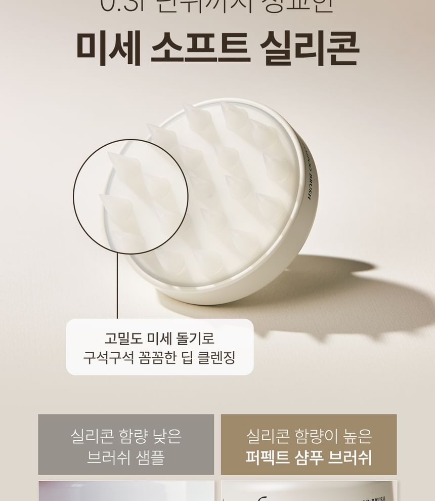 STEAMBASE - Perfecte shampooborstel