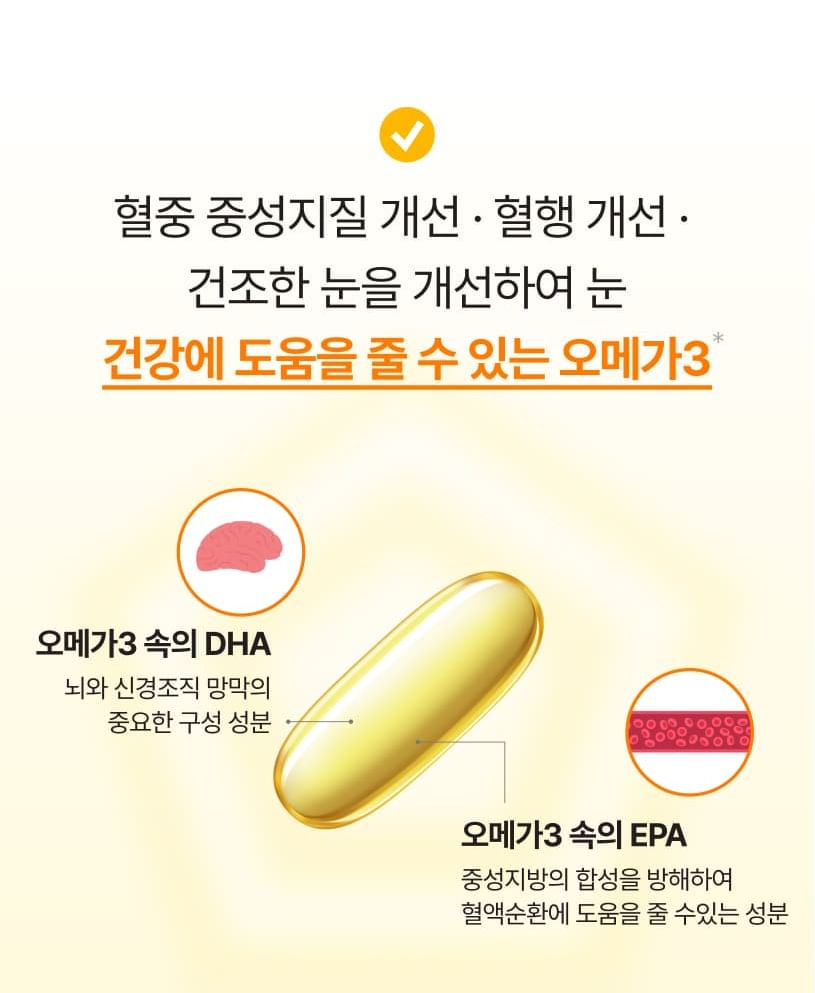 DAEWOONG - Dr.Bear+ EX rTG Omega3