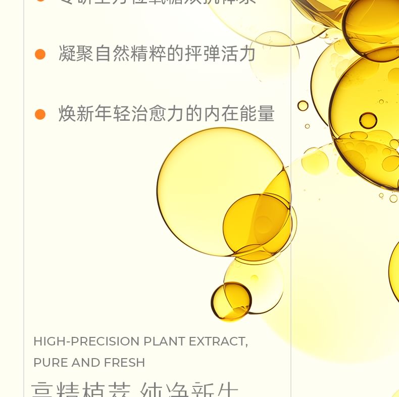Warm Universe - Ylang-Ylang & Grapefruit Essentiële Olie Geurende Hydraterende Lotion