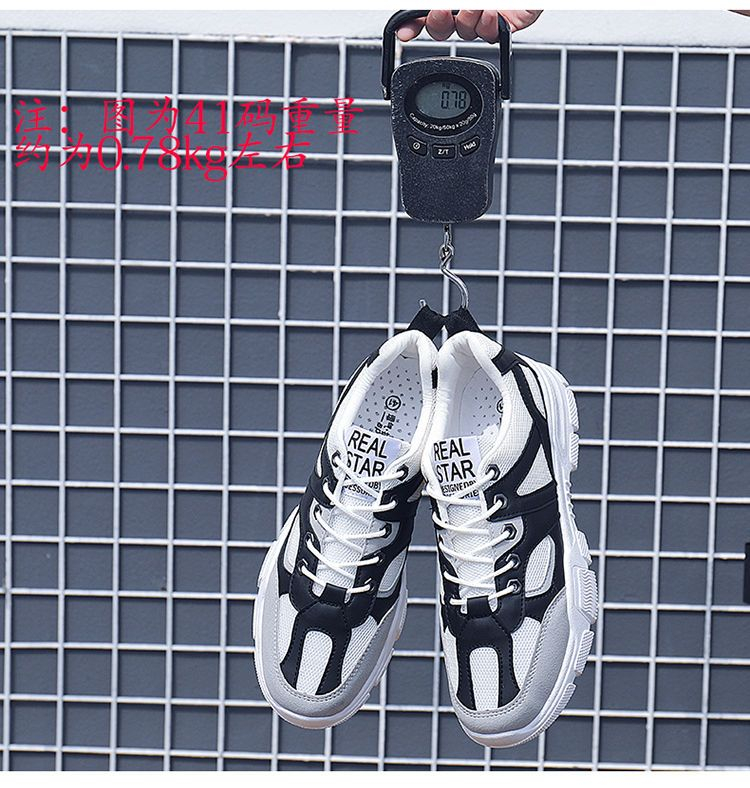 Solejoy - Sportschoenen