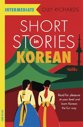 Short Stories in Korean for Intermediate Learners: Read for pleasure at your level, expand your vocabulary and learn Korean the fun way! - Teach Yourself Foreign Language Graded Reader Series (Paperback)