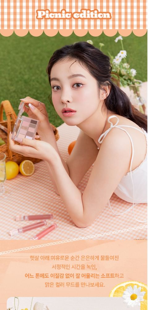 mude - Glace Lip Tint - 11 kleuren