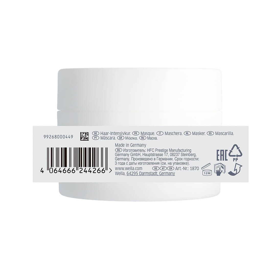 Premium Nutricurls - Máscara - 150ml