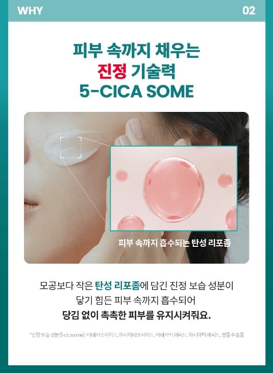 Dr.G - RED Blemish Clear Moisture Cream