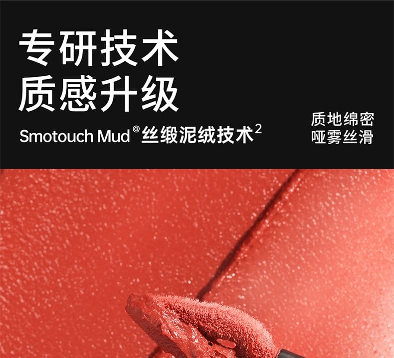 Mooekiss - Vitality Versatile Series Velvet Mist Lip Mud - 8 kleuren