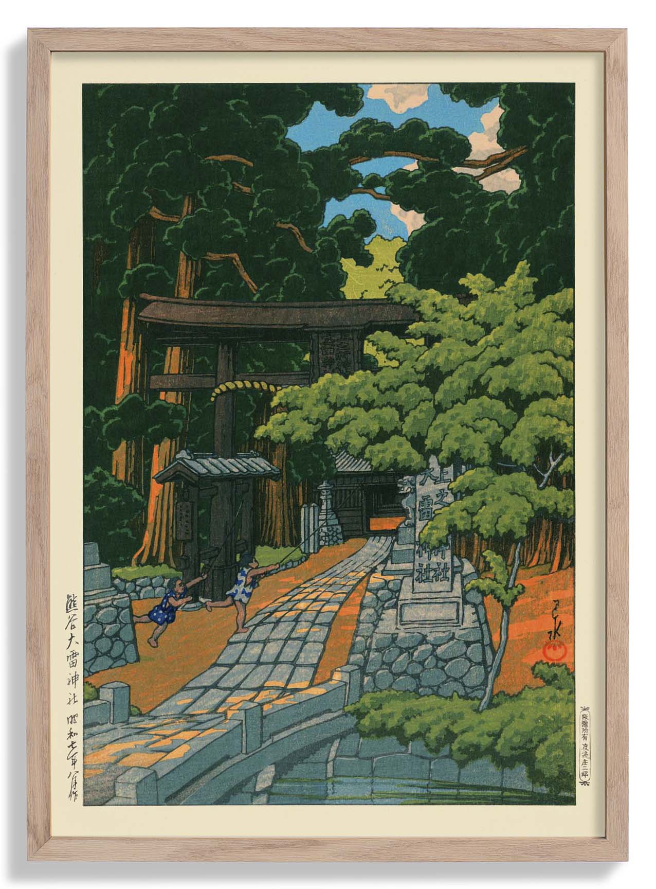 Kumagai Dairaidou-Schrein von Hasui