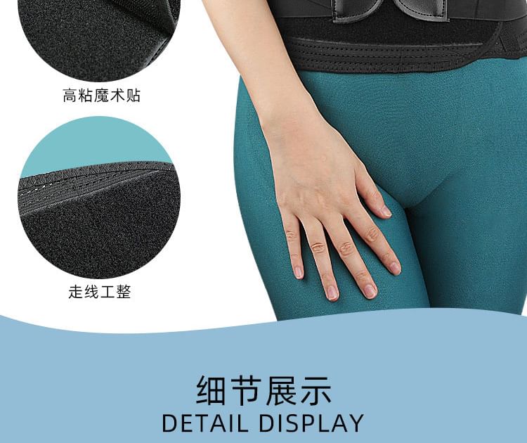 HATHA - Sport Taille Brace Supporter