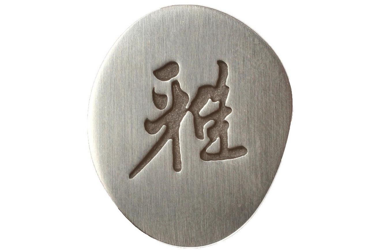 Miyabi by Zwilling 5000MCD Sujihiki, 34378-241