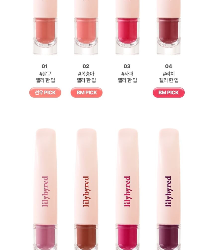 lilybyred - Tangle Jelly Balm - 8 kleuren