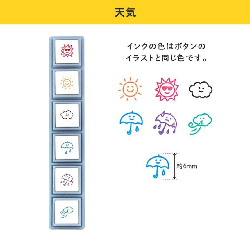 MDS - Kodomonokao Potitto6 Push Button Stamp Set (Weather)