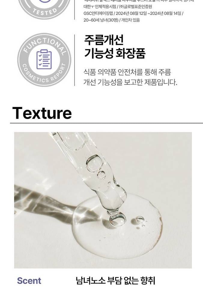 heimish - RX Retinol Bakuchiol Booster Olie
