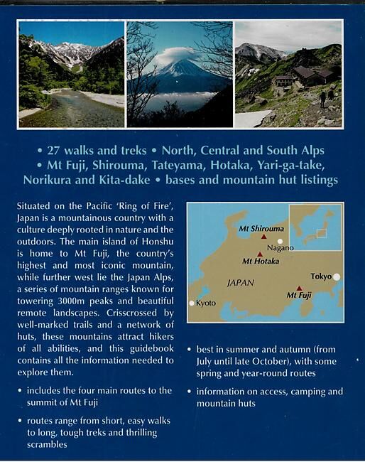 CICERONE - HIKING TREKKING THE JAPAN
