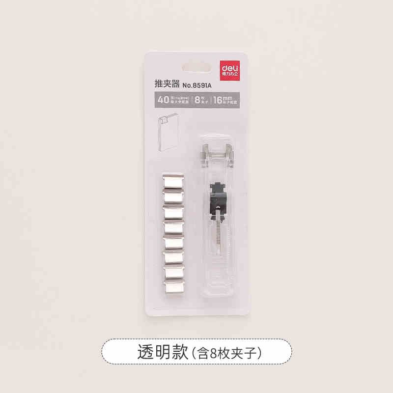 Chavipa - Metalen bindclip / Plastic clip dispenser / Set (verschillende ontwerpen)