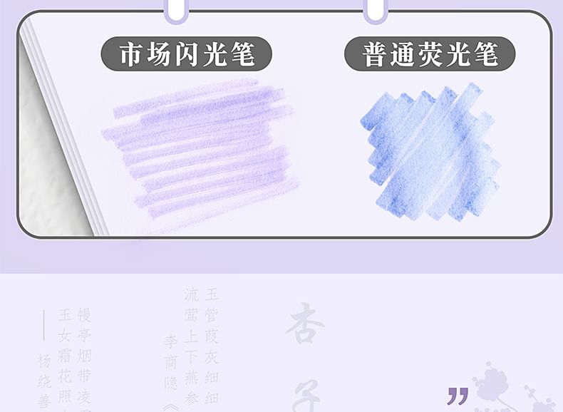 Miumi - Glitter Highlighter (Diverse designs) / Set