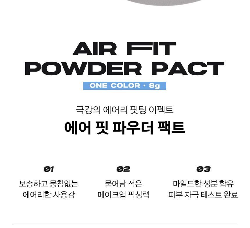 ABOUT_TONE - Air Fit Poeder Pact