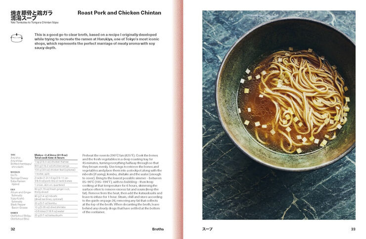 New Mags Ramen Forever