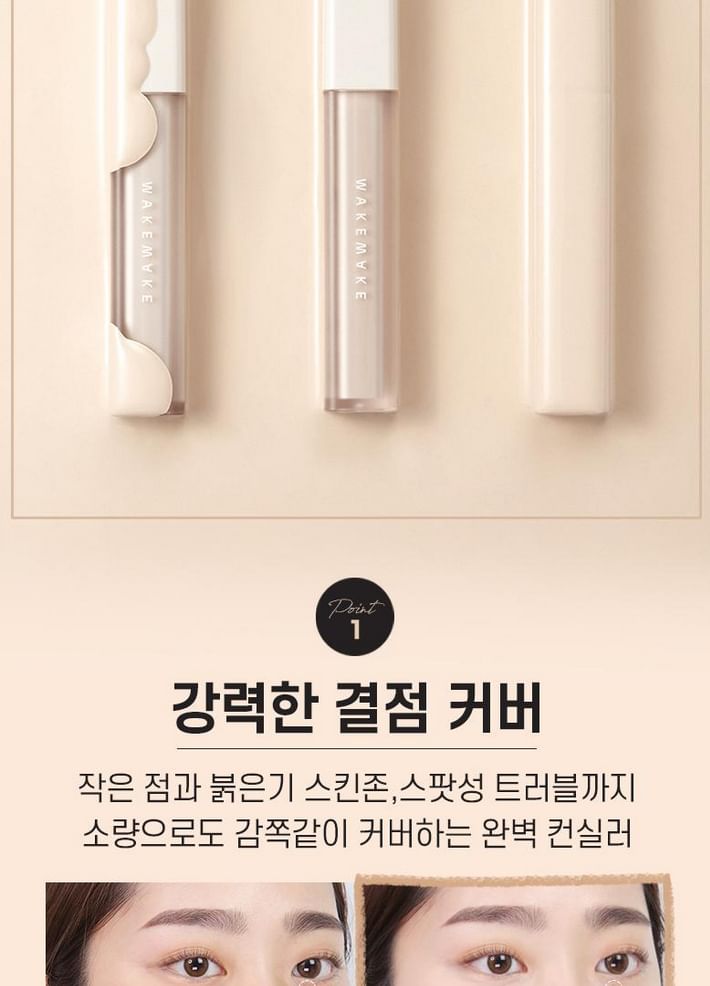 WAKEMAKE - Defining Cover Concealer - 6 kleuren